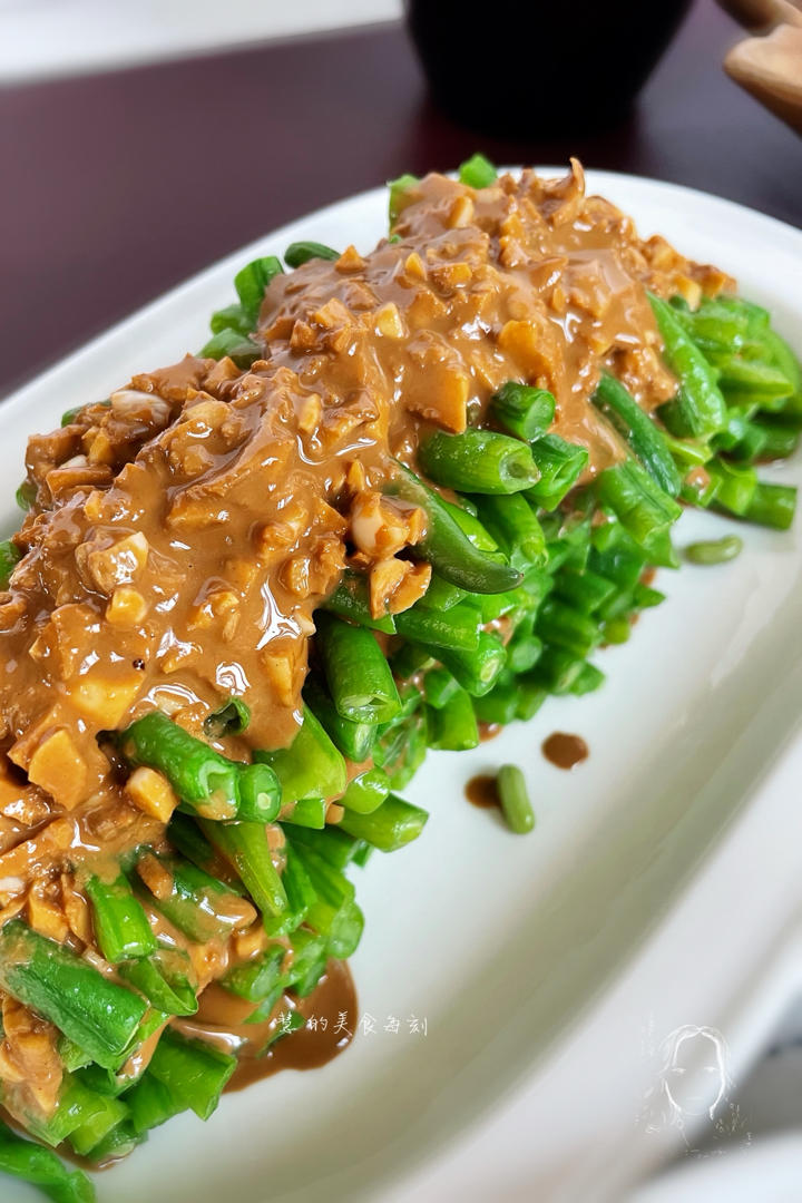 慧的美食每刻做的麻汁豆角