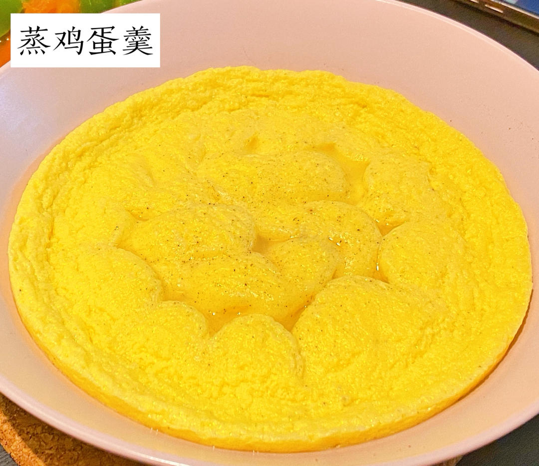 蒸鸡蛋糕