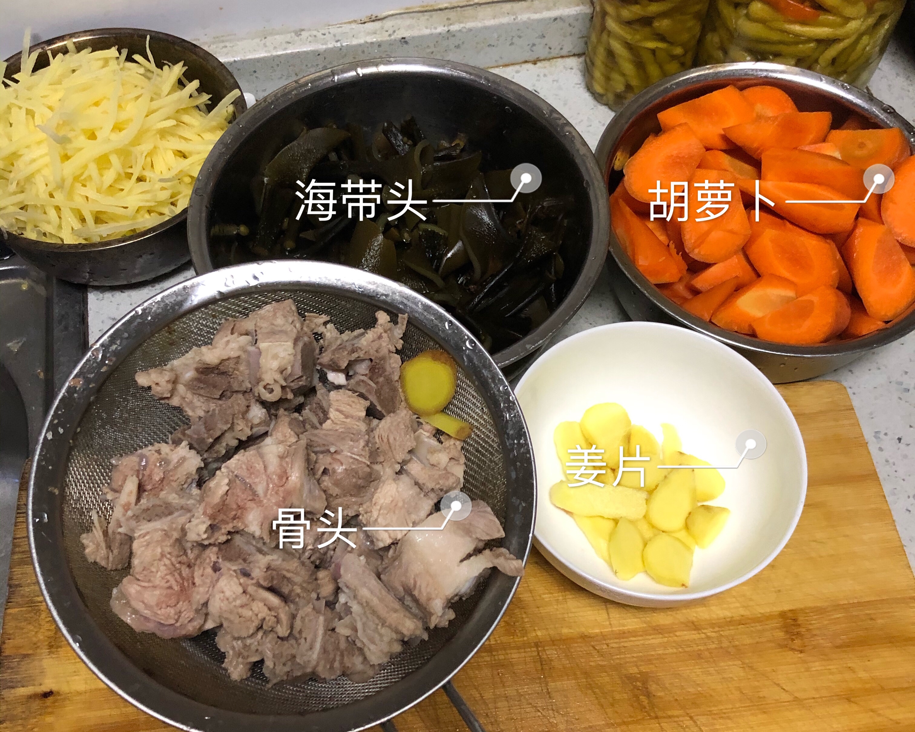 海带胡萝卜排骨汤的做法 步骤2