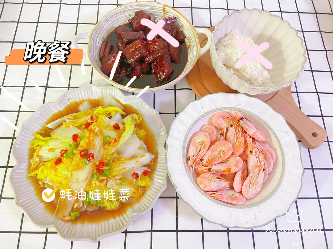 低卡美味，好吃不胖的蚝油娃娃菜