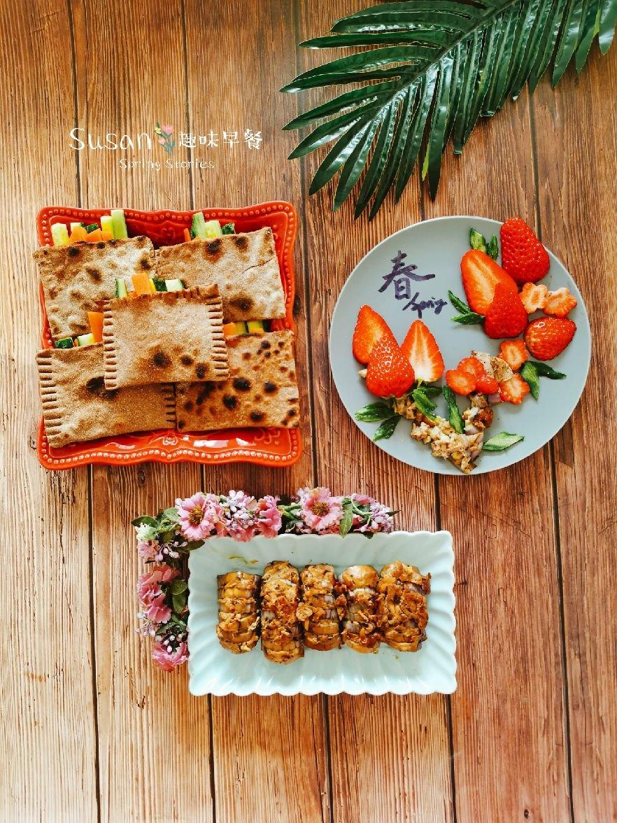 一学就会的口袋饼