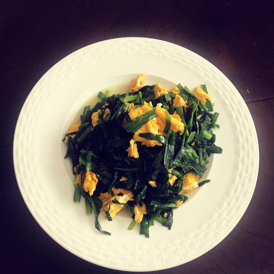 韭菜炒鸡蛋