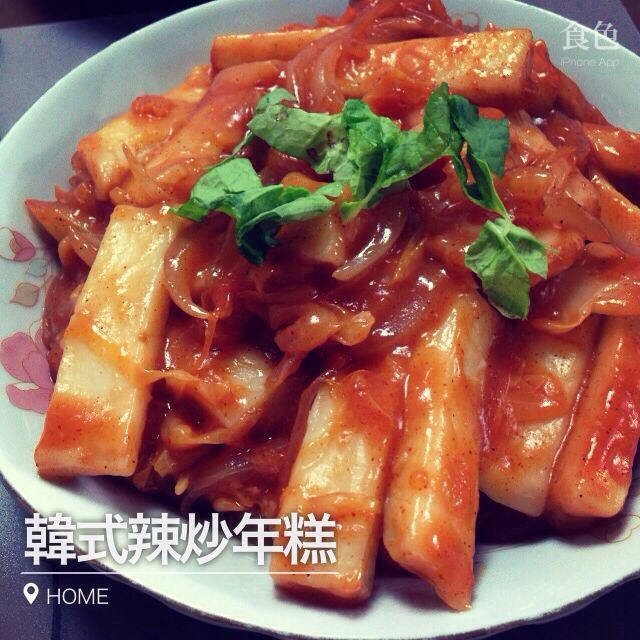 韩式辣炒年糕