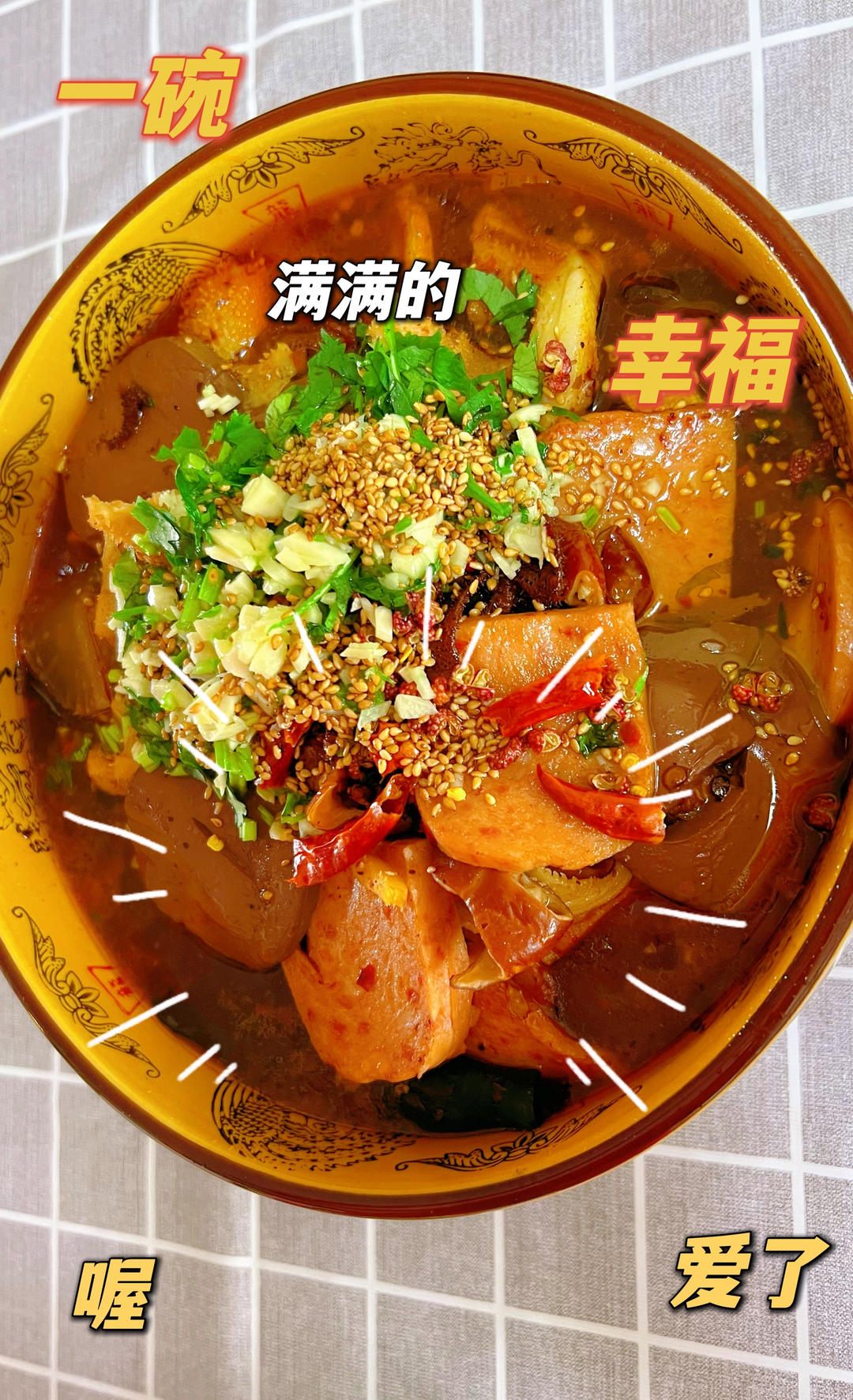 午餐•2022年3月26日