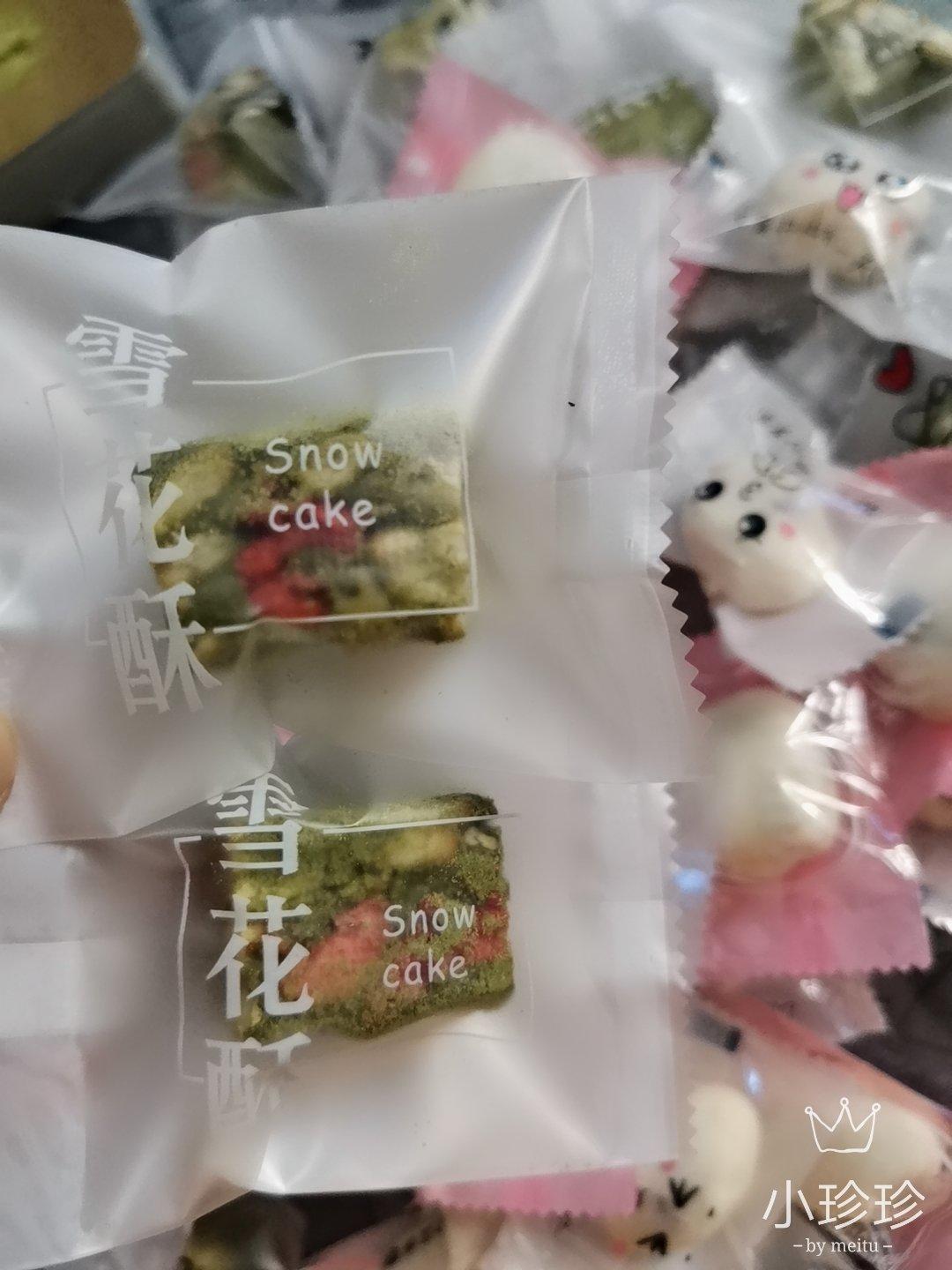抹茶草莓雪花酥
