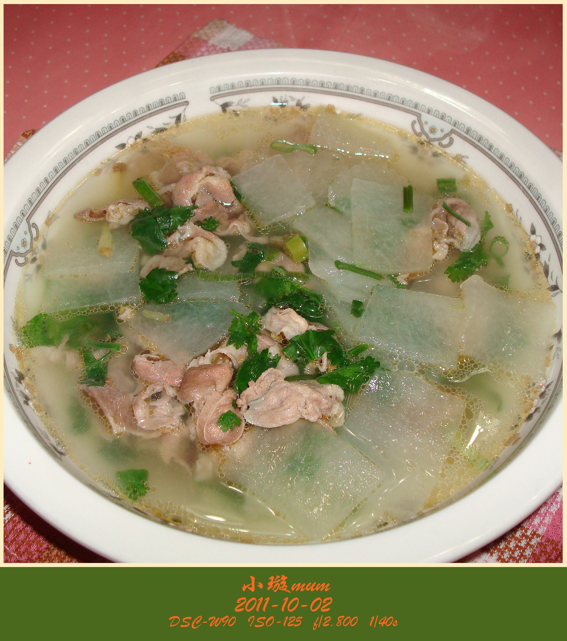 酸辣羊肉冬瓜汤