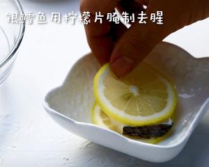 银鳕鱼胡萝卜土豆饼的做法 步骤4