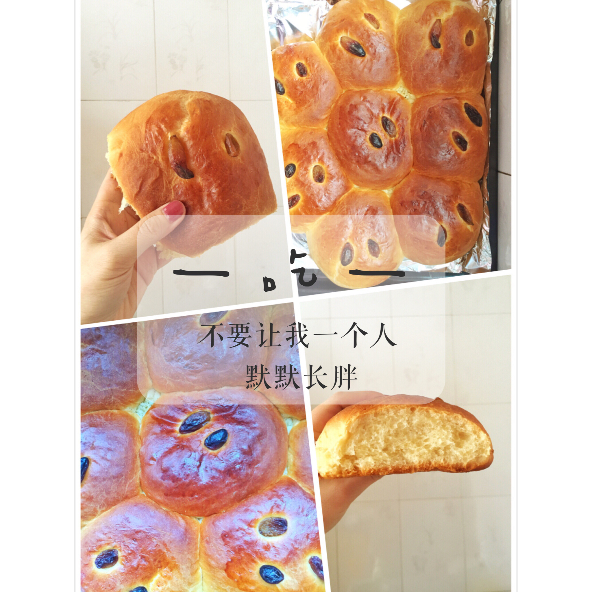 奶油大排包:( 消耗淡奶油的不二选择