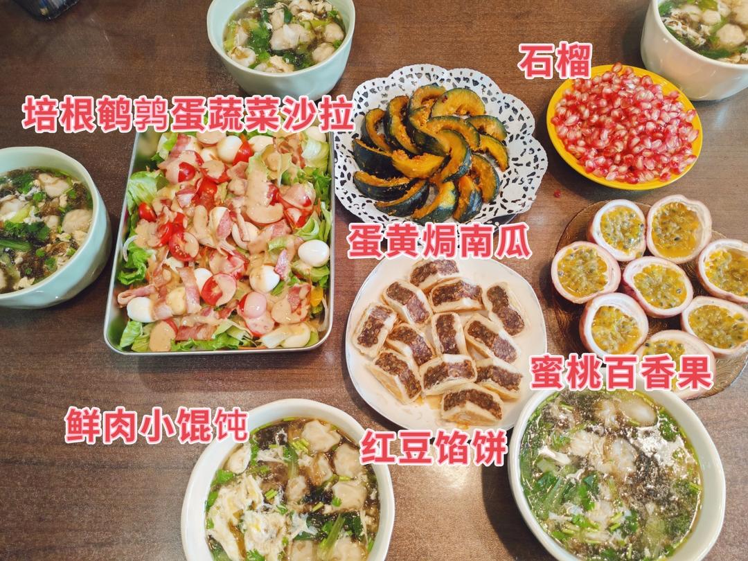 老少三代早餐