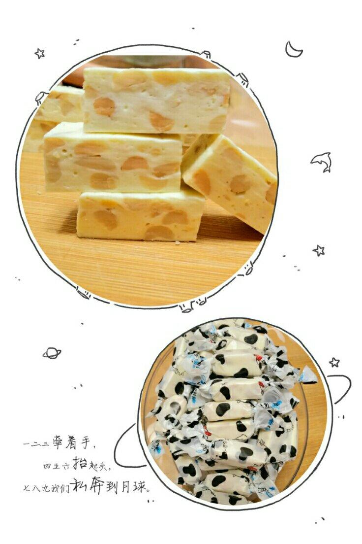 花生牛扎糖