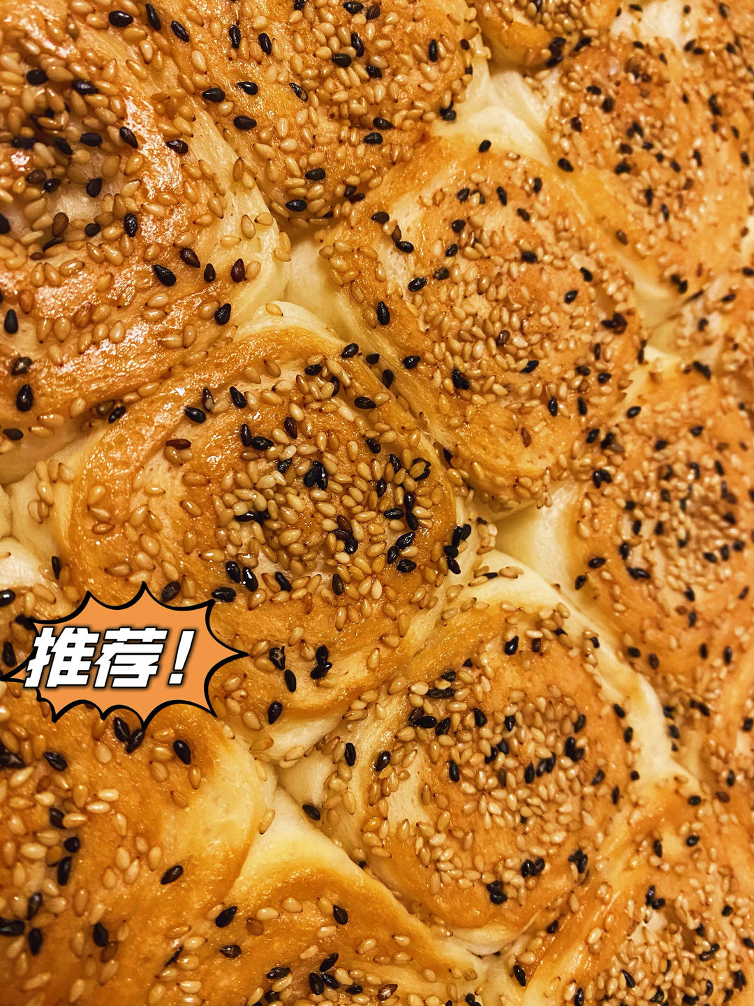 手揉蜂蜜脆底小面包