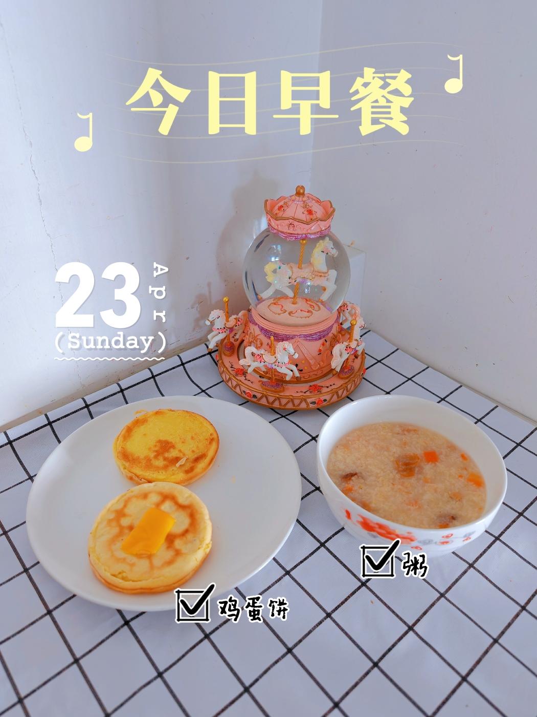 家有小学生---爱心满满的快手早餐合集~（大家一起来打卡）