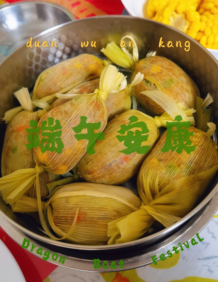 新版“玉米叶粽子”的做法