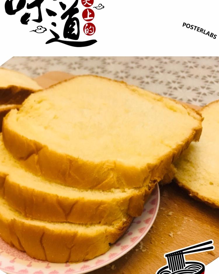 不用称，面包机做松软面包吐司
