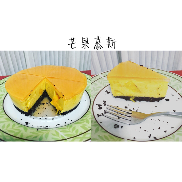 芒果慕斯蛋糕