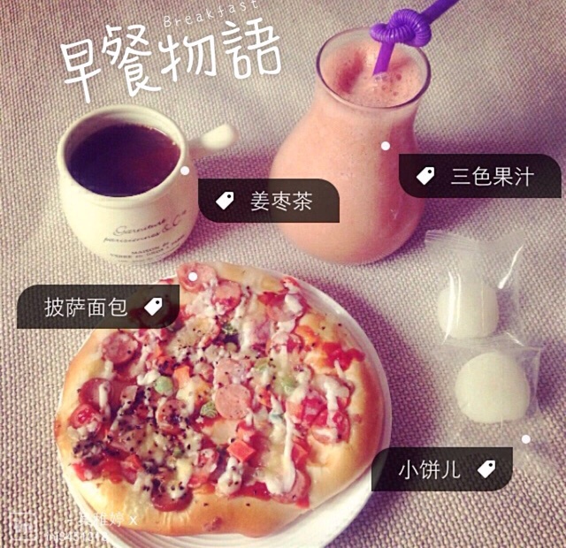 .。o○  日常记录　○o。.