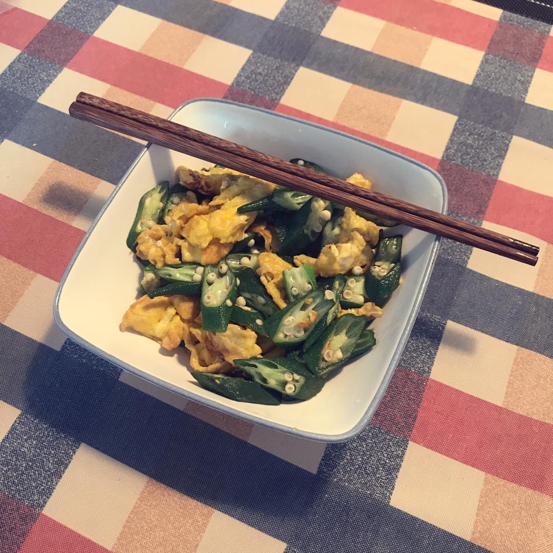 秋葵炒鸡蛋