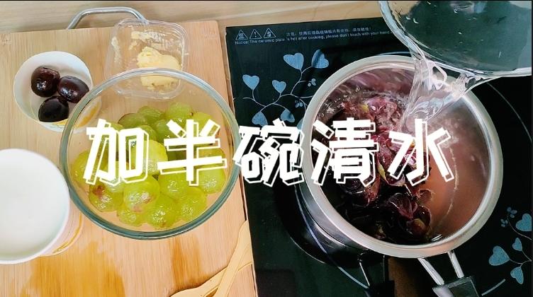 无吉利丁片无淡奶油无烤箱多肉葡萄迷你慕斯的做法 步骤5