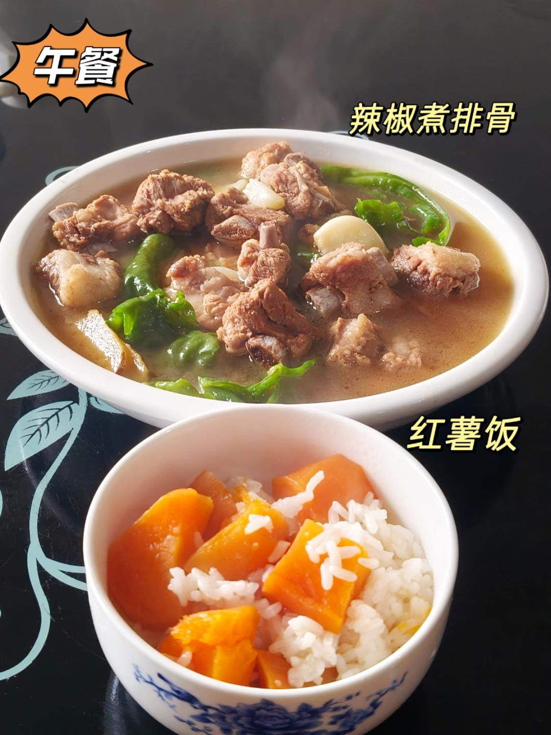 水煮排骨真好吃呀