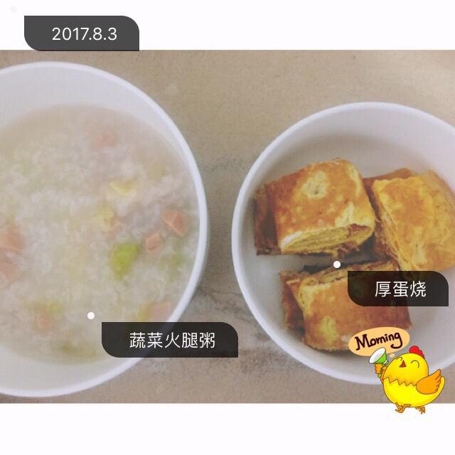 五分钟厚蛋烧，早餐so easy！
