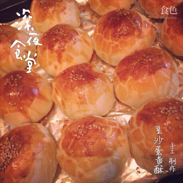 自制栗蓉蛋黄酥