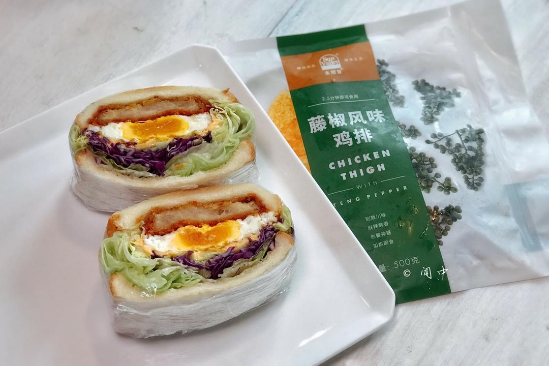 太阳谷藤椒鸡排三明治