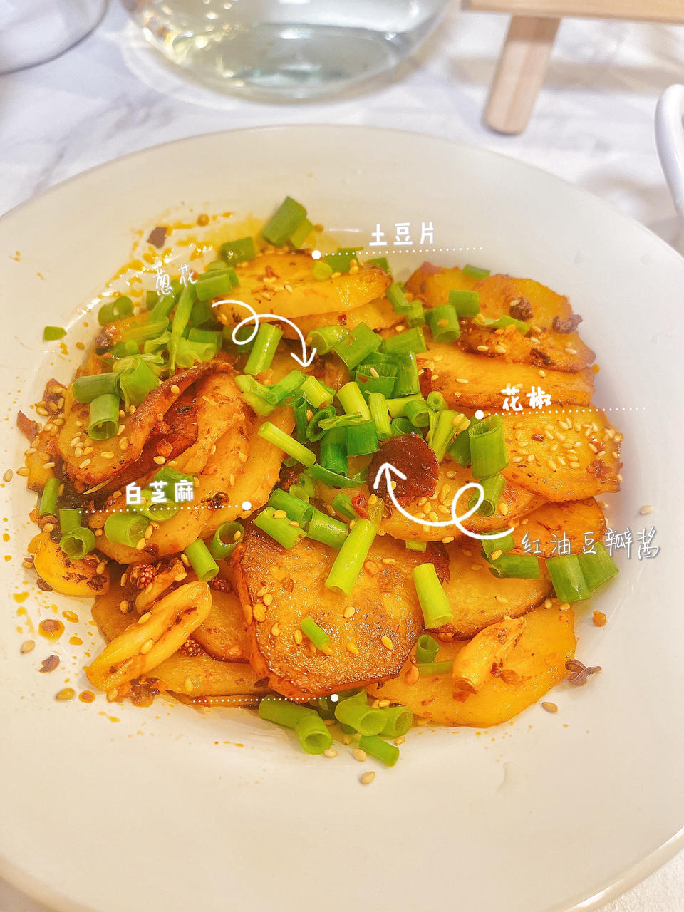干锅土豆片