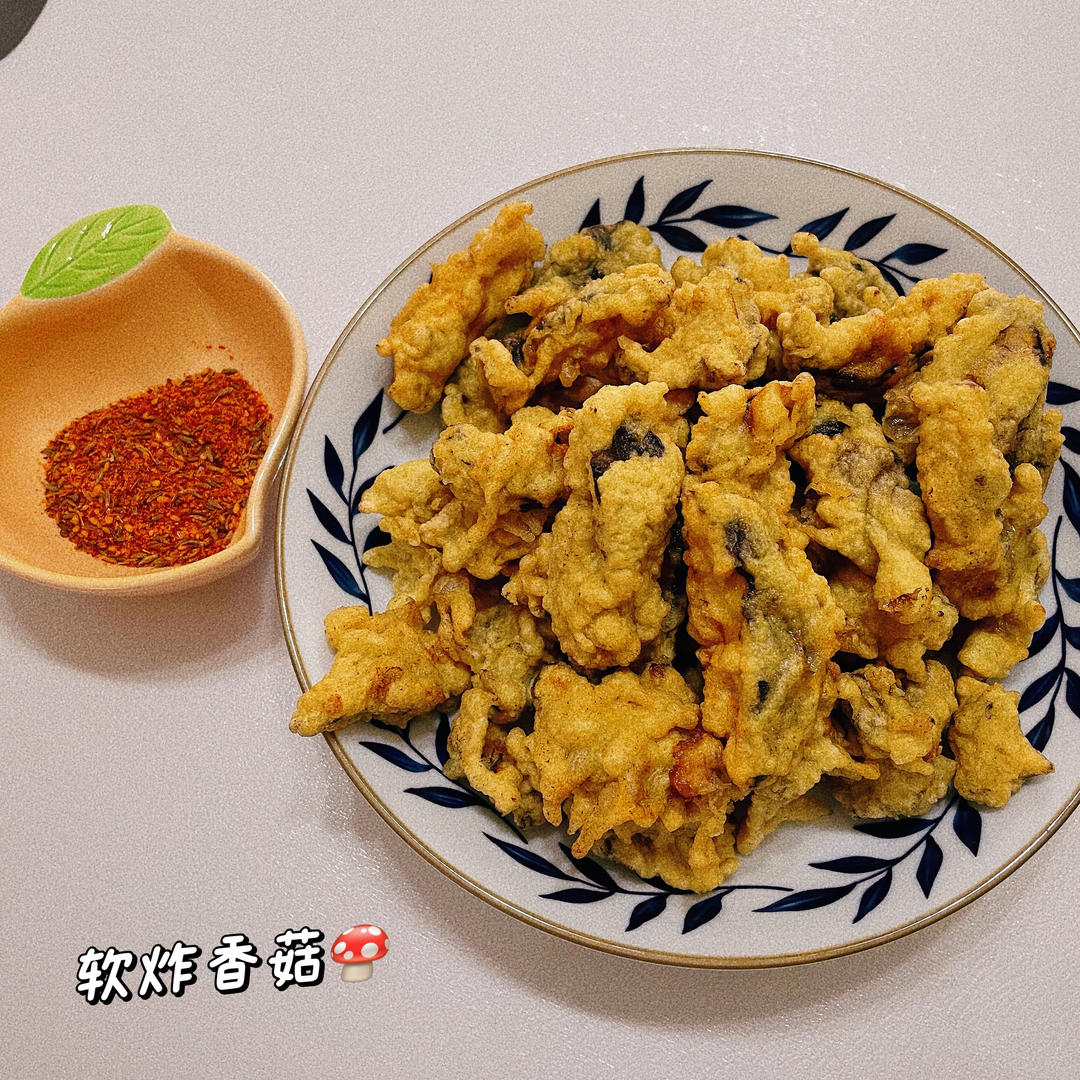 堪比烧烤的炸香菇
