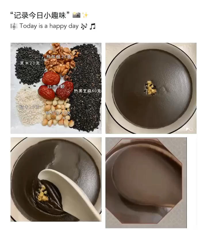 一周不重样营养米糊～豆浆