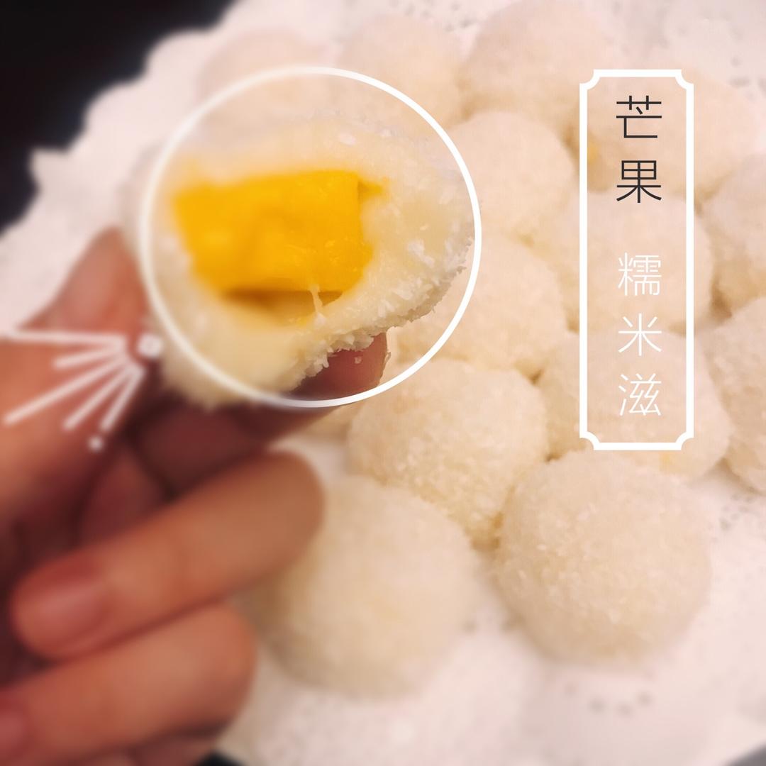 《Tinrry下午茶》教你做糯米糍