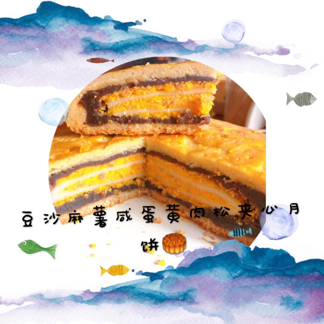 《Tinrry+》教你做广式大月饼（芋泥+麻薯+咸蛋黄肉松）