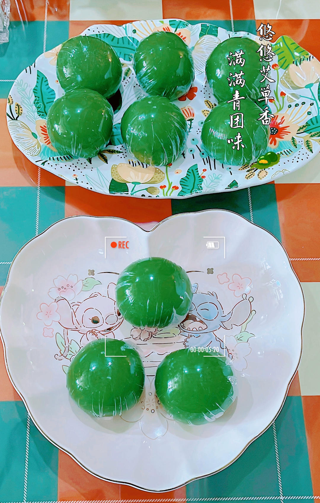 清明必吃的艾草青团