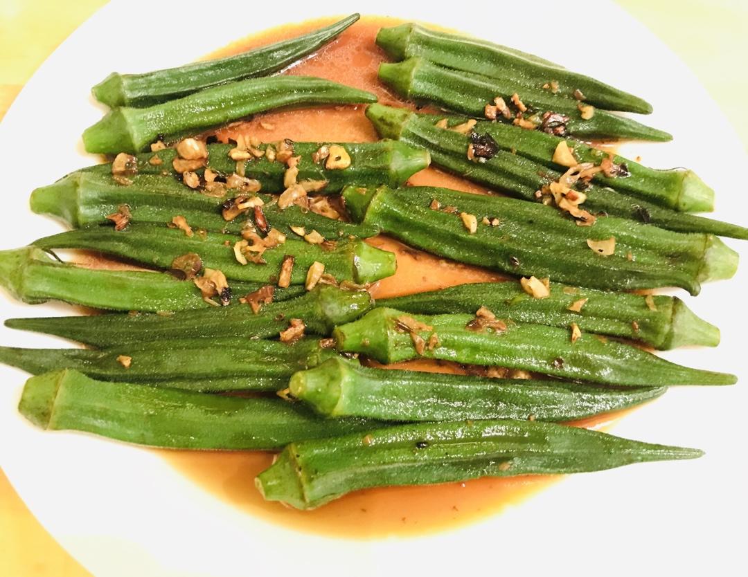 ‼️从此爱上秋葵‼️
白灼秋葵