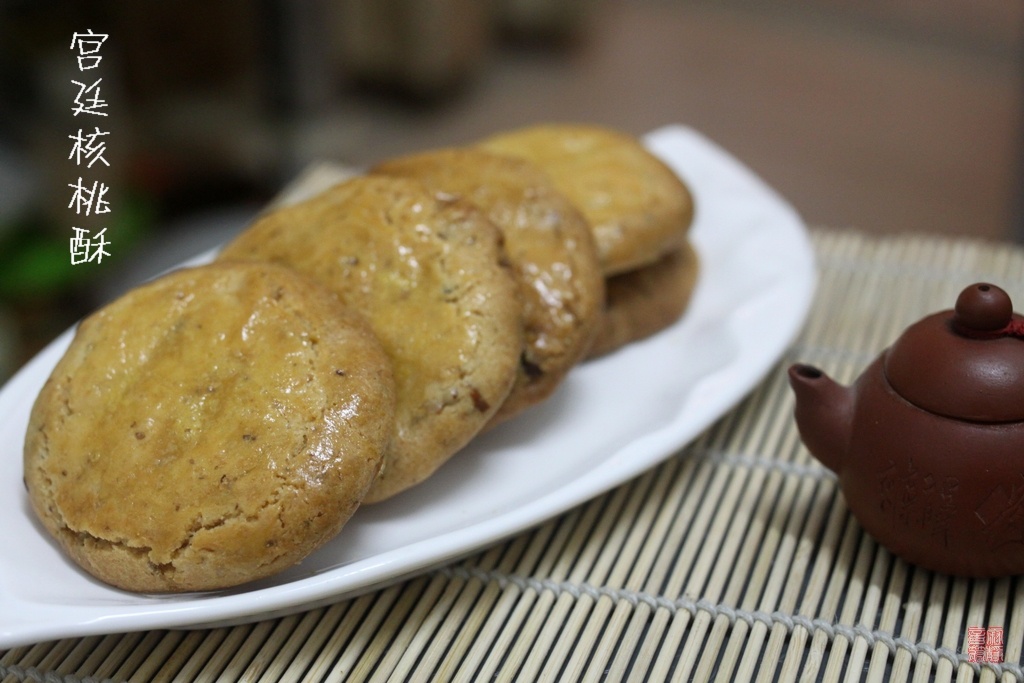 宫廷桃酥