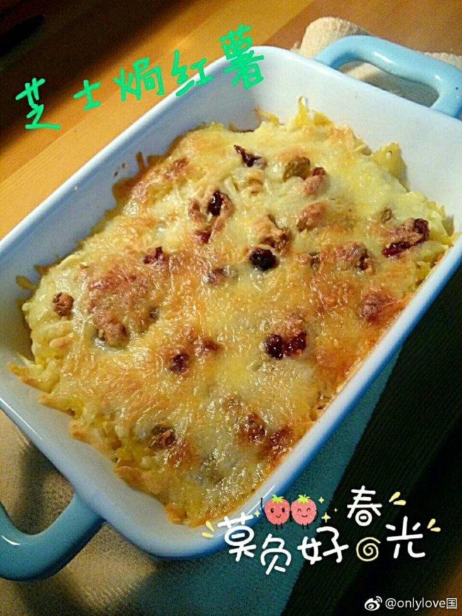 芝士焗红薯(烤箱版)