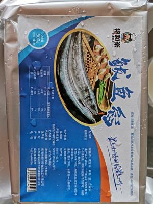 低碳非生酮鲅鱼馅肉燕饺（简单上手）的做法 步骤1