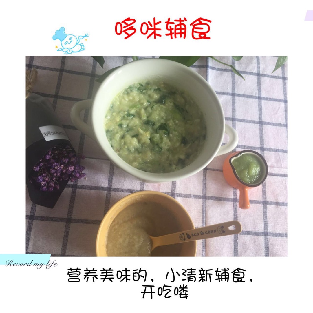 宝宝菜泥之佛手瓜泥米粉加翠绿宝宝疙瘩汤的做法