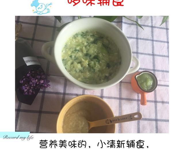 宝宝菜泥之佛手瓜泥米粉加翠绿宝宝疙瘩汤的做法