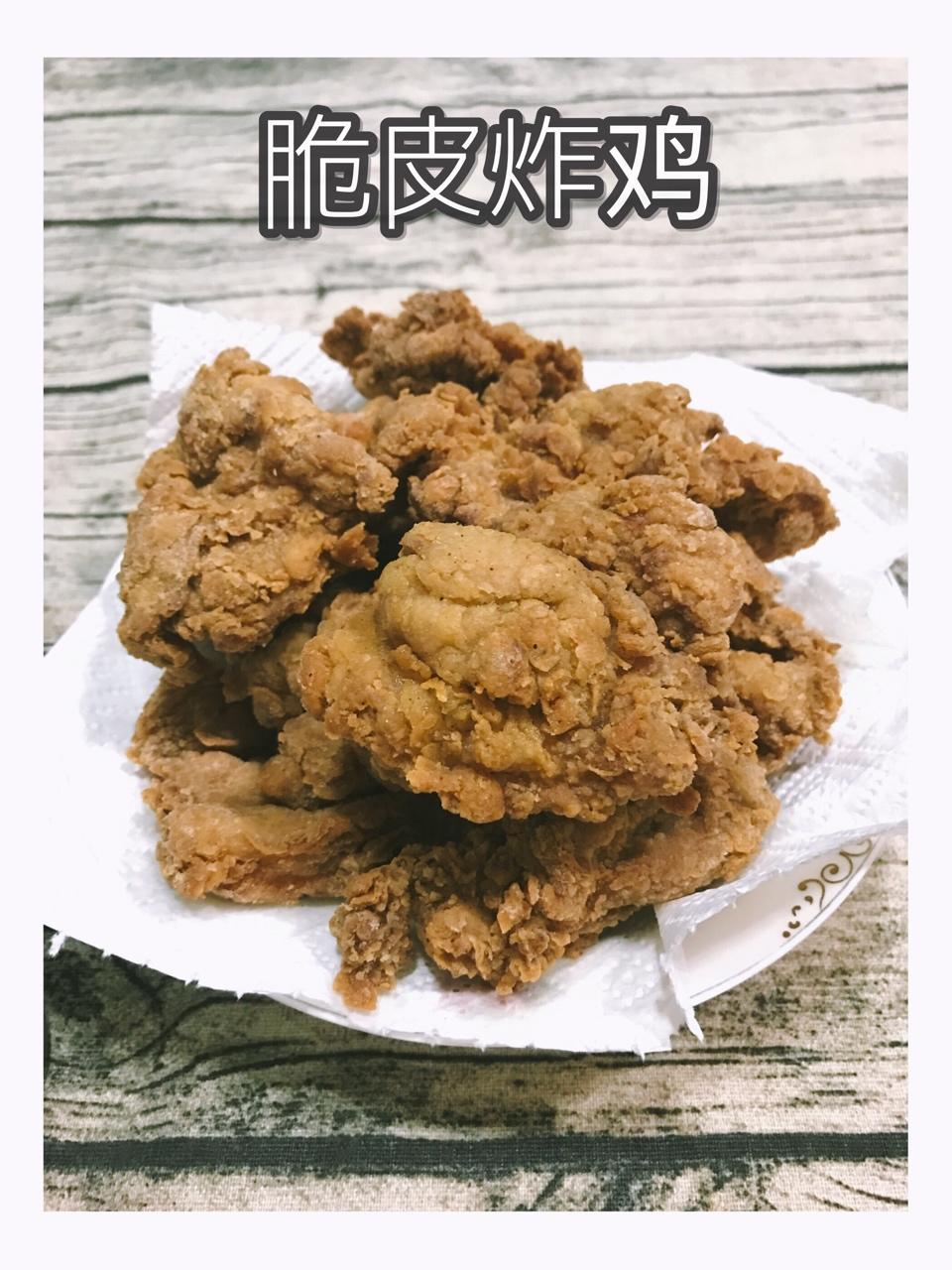 好吃到流泪的炸鸡