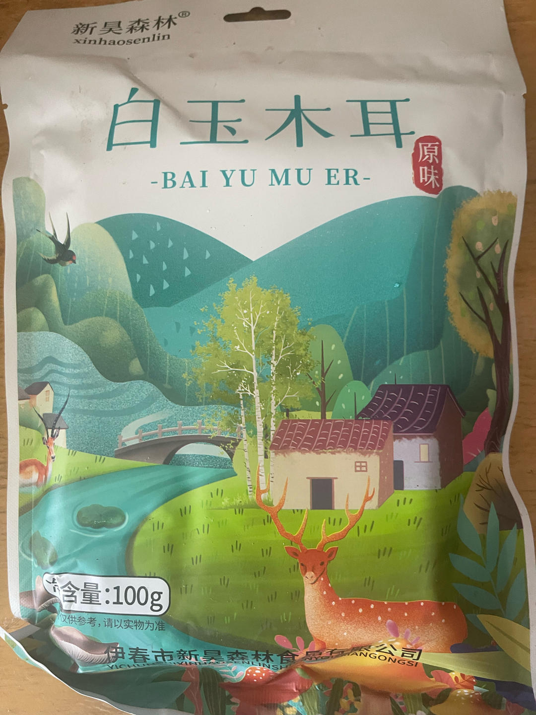家常菜：白玉木耳炒肉（爽口得很😊）