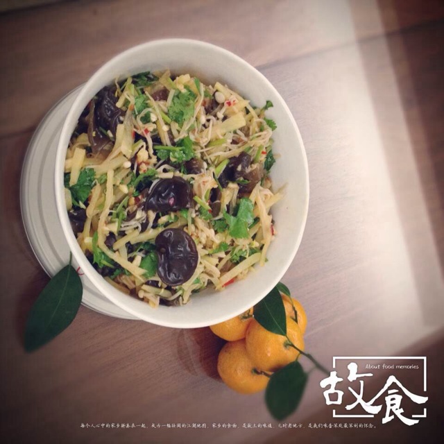 凉拌菜