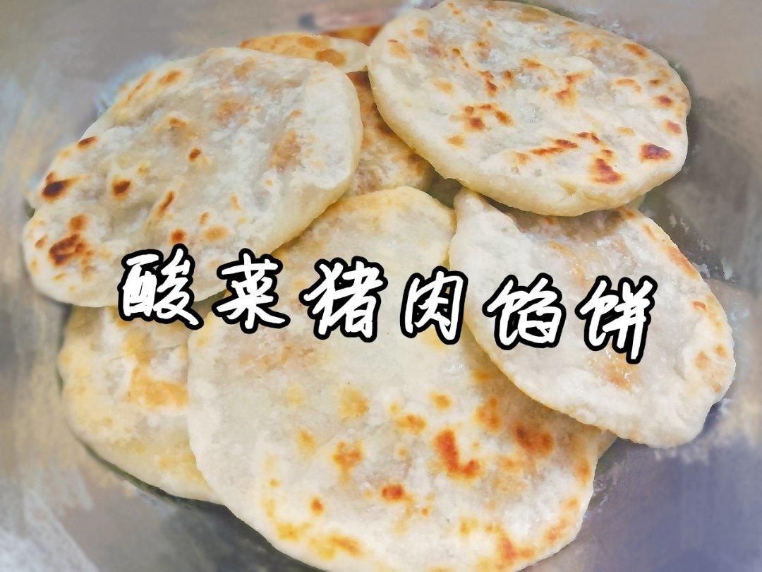 好好吃饭