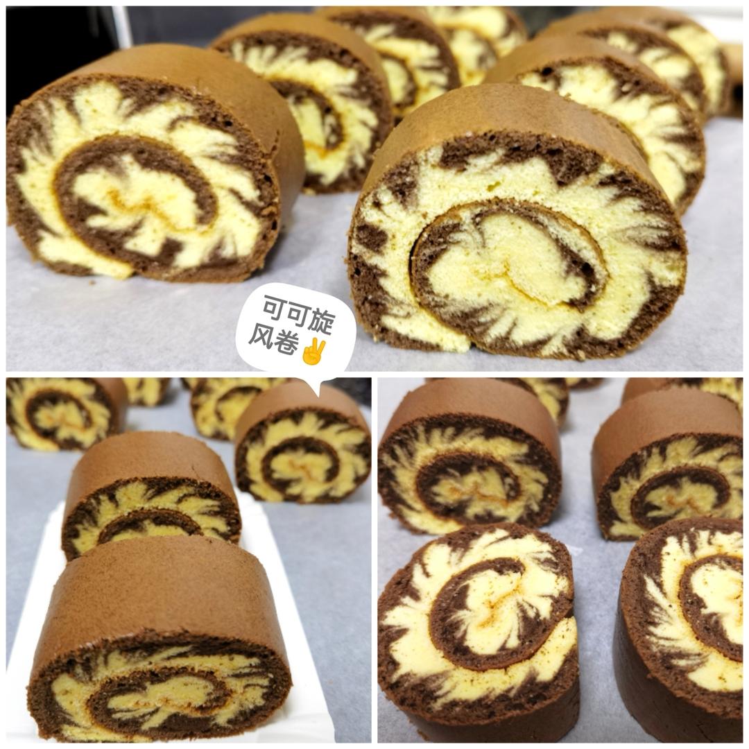 可可旋风蛋糕卷