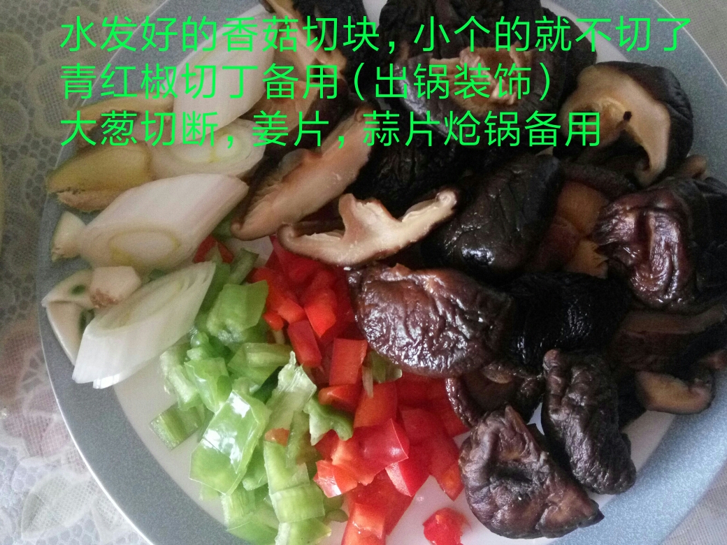 砂锅红油香菇豆腐的做法 步骤5