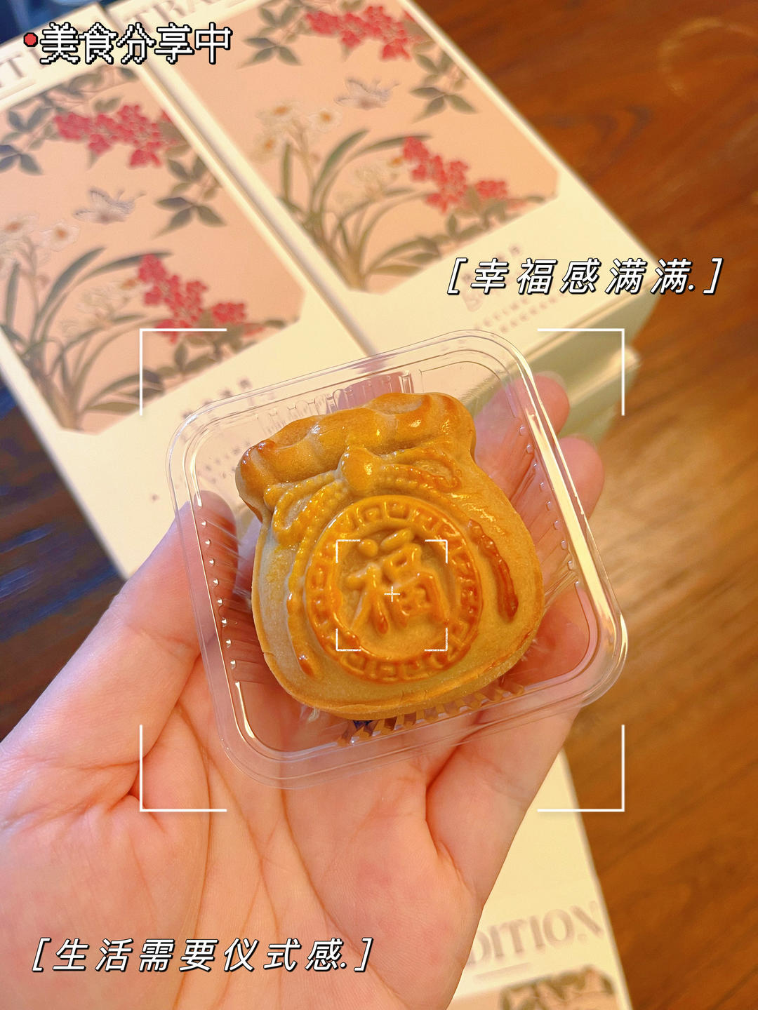 自制五仁馅料