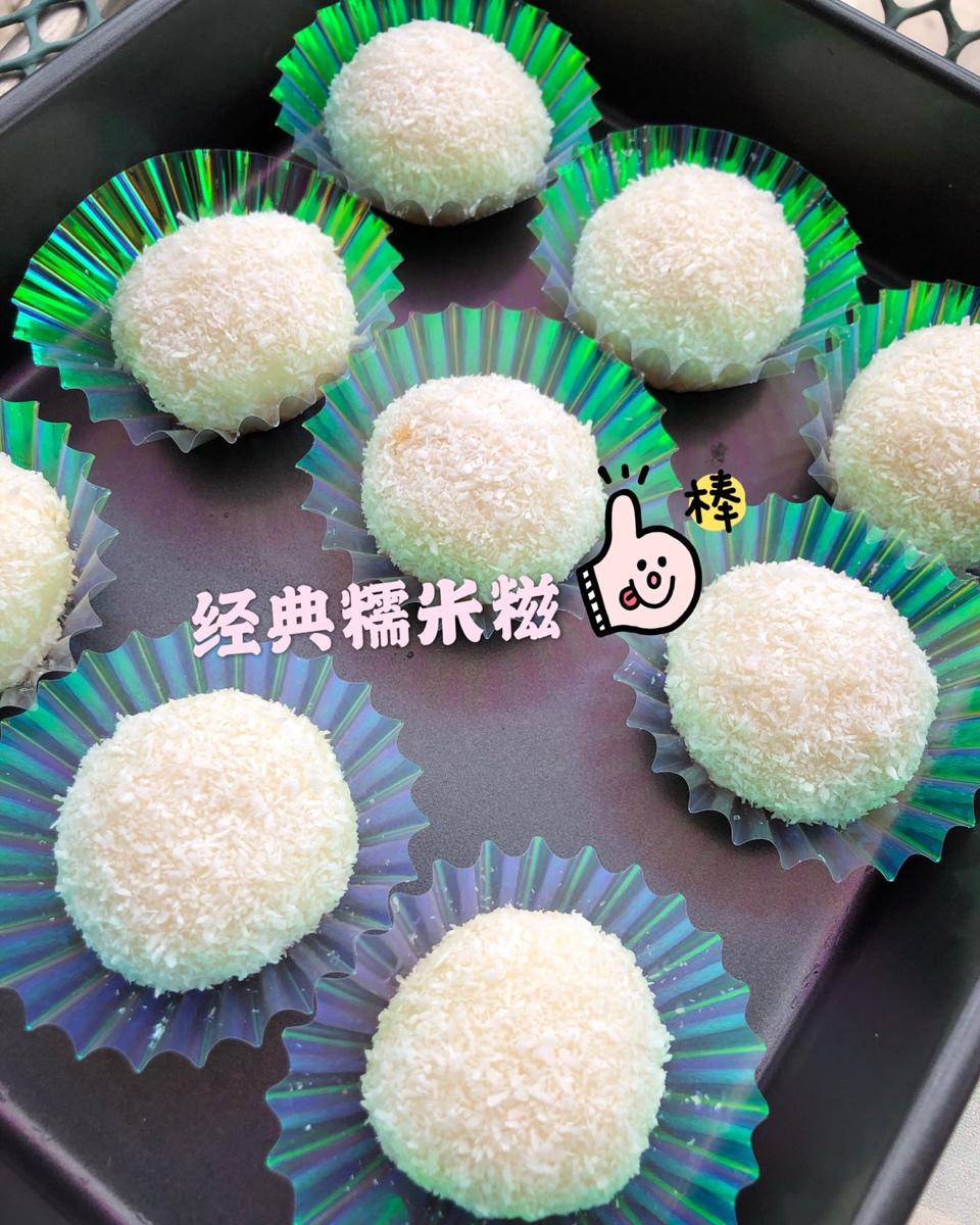 《Tinrry下午茶》教你做糯米糍