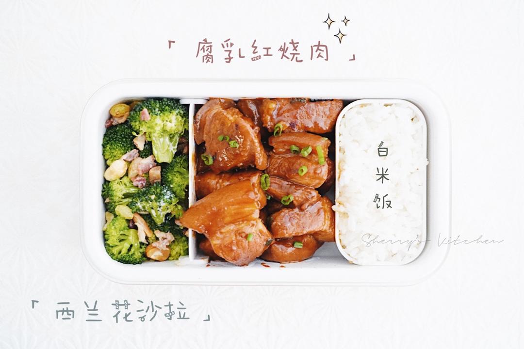 便当日记🍱