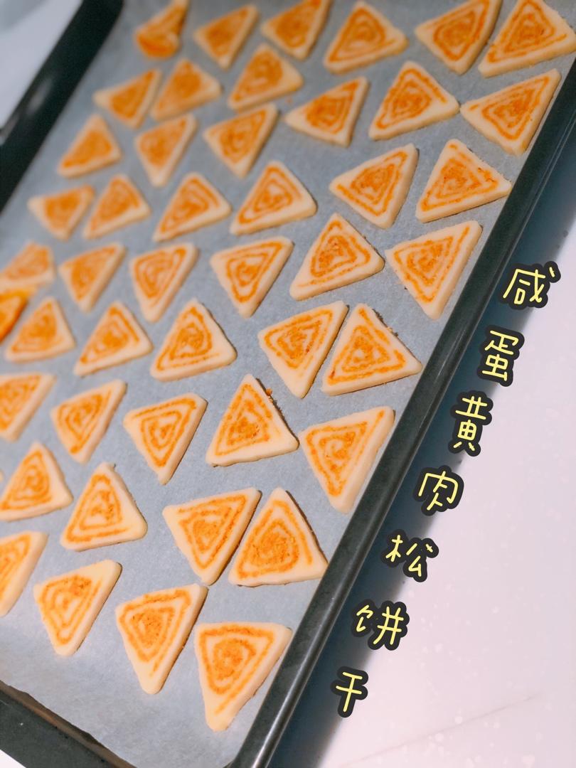 《Tinrry+》咸蛋黄肉松饼干