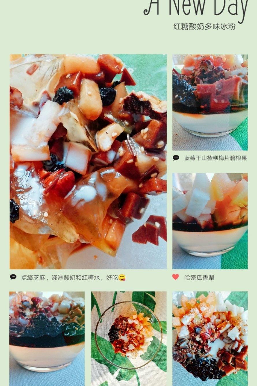 自制手工（搓）冰粉-传统的味道（保姆级教程）