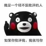 落大宝就是爱吃